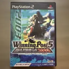 Winning Post 5 MAXIMUM 2003