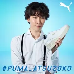 PUMA SnowManコラボスニーカー