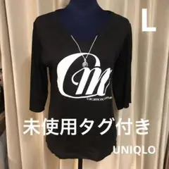 未使用タグ付き　ユニクロ　UNIQLO ココモノママニ　レディース　Lサイズ