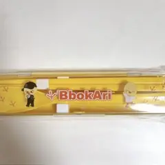 Straykids スキズ オンラインくじ ポガリ カラトリー フィリックス