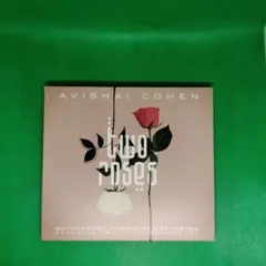 Avishai Cohen Two Roses