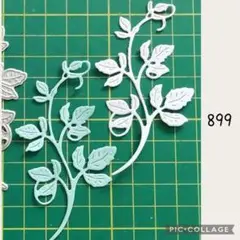 899 カッティングダイ リーフ 蔓 注意書きあります