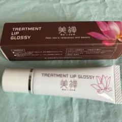 トリートメント リップ グロッシー 10g