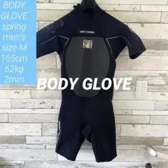 【美品】BODY GLOVE メンズ M 165cm 2mm スプリング