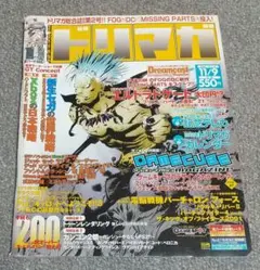 Item thumbnail for item 042de5f9-9fc5-41d5-9ae0-933cd0ad9db9