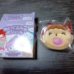 サンリオ　ぬいぐるみ用ポシェット