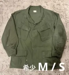 60年代後半 アメリカ軍 ジャングルファティーグジャケット 5thタイプ