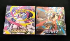 【新品未開封】メガブレイブ メガシンフォニア シュリンク付き 各1BOX
