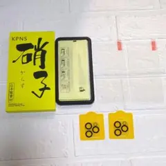 【2+2枚セット】ガイド枠付き ガラスフィルム iPhone 11 pro