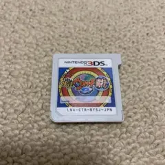 妖怪ウォッチ2 真打