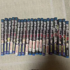鬼滅の刃 20巻 セット