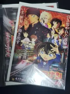 名探偵コナン　緋色の弾丸　冊子類　セット