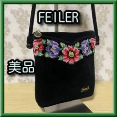 本日限定特価☆美品☆FEILER 花柄シュニール織刺繍 ショルダーバッグ 黒