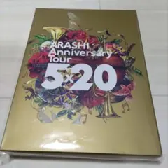 ARASHI Anniversary Tour 5×20 Blu-ray