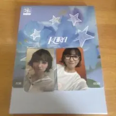 【ラスト1点！】KARA idoido スペシャルキット　ジヨンセット
