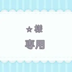 【未開封】 アメリカ 猫耳 お団子マスコット ヘタリア