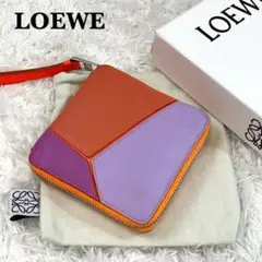 美品✨ロエベ パズル スクエア コンパクトジップウォレット 折り財布 オレンジ系