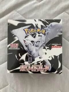 ポケモンカードゲーム　ホワイトフレア　1ボックス　シュリンク付き