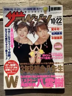 リポビタンD ヴィンテージ広告　看板　昭和　希少　ガレージ 2025年最新】リポビタンD 看板の人気アイテム - メルカリ