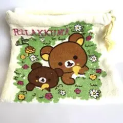 リラックマ　巾着　サンエックス
