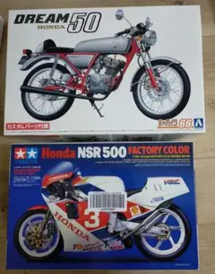 2025年最新】nsr500 ファクトリーの人気アイテム - メルカリ
