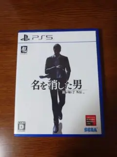 PS5 龍が如く7外伝 名を消した男