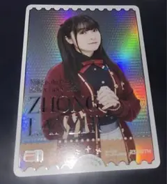 ラブライブ カードゲーム ラブカ　 夏、はじまる。 PE 鐘嵐珠