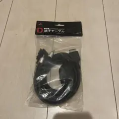 HORI ホリ製PS2 PS3対応　D端子ケーブル【HP3-29】