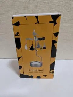 anglaspel　ロータリーキャンドルホルダー スウェーデン製