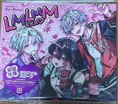 Astoro Dive アスダイ LMLMM×××♡ 初回限定盤 CD