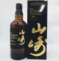 サントリー山崎18年