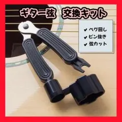 Item thumbnail for item da563b9c-ffdf-489a-8970-76c9ae7259e3