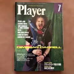 【訳あり品】ダイムバッグ・ダレル ver.1 スタチュー 新品・未組立 2025年最新】DIMEBAG darrellの人気アイテム - メルカリ