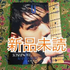 DUeT 8月号　正門良規