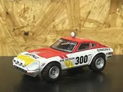 グリーンライト 1973 ダットサン240Z