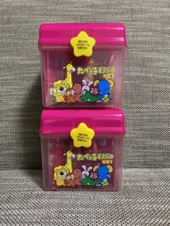 たべっ子どうぶつ ハンドル付ケース 2個セット