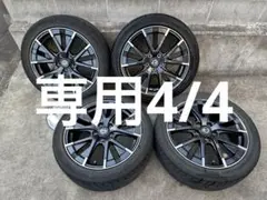 poypoy様用 リーフZE1純正ホイールとBSレグノ poypoy様用 リーフZE1純正ホイールとBSレグノ - メルカリ
