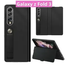 ⭐️Galaxy z Fold 3 手帳型ケース 防水 レザー ブラック スタンド