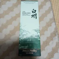 サントリー 白州 Story of the Distillery 2024