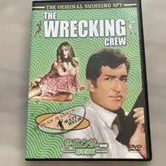サイレンサー 第4弾 破壊部隊('68米)