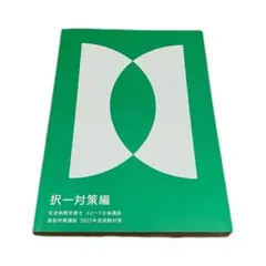 Item thumbnail for item 58cc69a8-5fbb-42d7-9e86-034ff571d93c