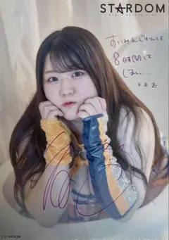 STARDOM コグマ ポートレート