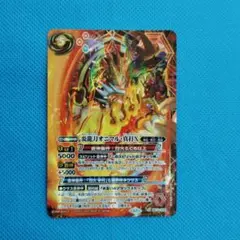 バトスピ　炎龍刀オニマル・真打Ⅹ X シークレット
