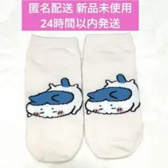 新品未使用 匿名配送 ちいかわ ハチワレ 靴下 しまむら レディース バラ売り