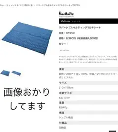 2025年最新】プロモンテ マットの人気アイテム - メルカリ