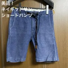 週末特価！美品！ネイキッドサン　ショートパンツ　サイズ Ｓ〜Ｍ位