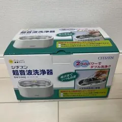 CITIZEN シチズン 超音波洗浄器 SW1500