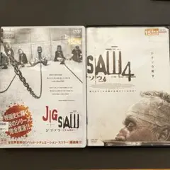 SAW 4 & JIGSAW DVDセット