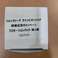ウルトラマンカードゲーム ウルトラリーグ チャンピオンシップ プロモ 32パック