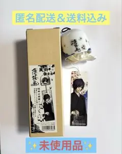 【未使用品】薄桜鬼　斎藤一　陶器製風鈴【外箱あり】